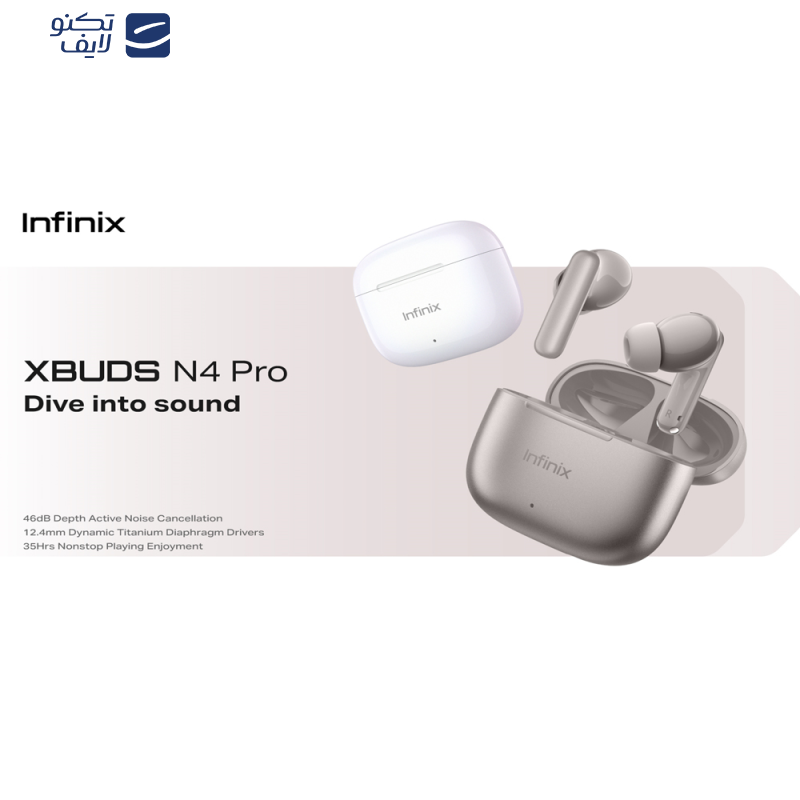 هدفون بلوتوثی اینفینیکس مدل XBuds N4 Pro هدفون بلوتوثی اینفینیکس مدل XBuds N4 Pro