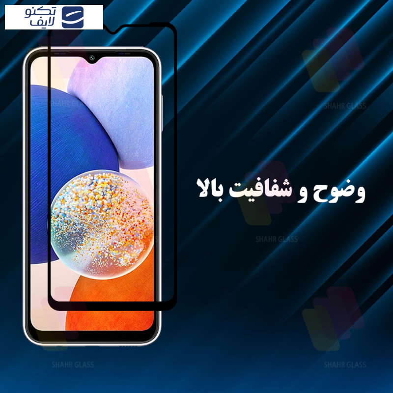 محافظ صفحه نمایش شهر گلس مدل ROBIXS مناسب برای گوشی موبایل سامسونگ Galaxy A13 5G / Galaxy A04 محافظ صفحه نمایش شهر گلس مدل ROBIXS مناسب برای گوشی موبایل سامسونگ Galaxy A13 5G / Galaxy A04