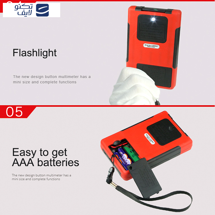 مولتی متر صوتی زویی مدل ZT-922SE
