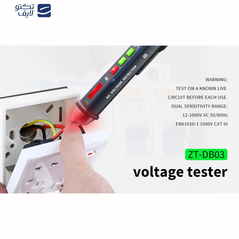 ردیاب ولتاژ زویی مدل ZT-DB03 ردیاب ولتاژ زویی مدل ZT-DB03