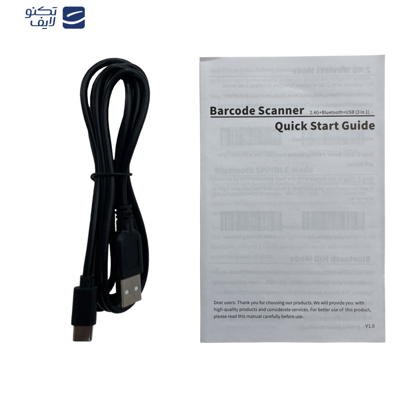 بارکد خوان دو بعدی اسکای لیزر مدل SKY WHS-25 به همراه پایه بارکد خوان دو بعدی اسکای لیزر مدل SKY WHS-25 به همراه پایه