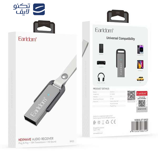 دانگل ارلدام مدل BR22 دانگل ارلدام مدل BR22