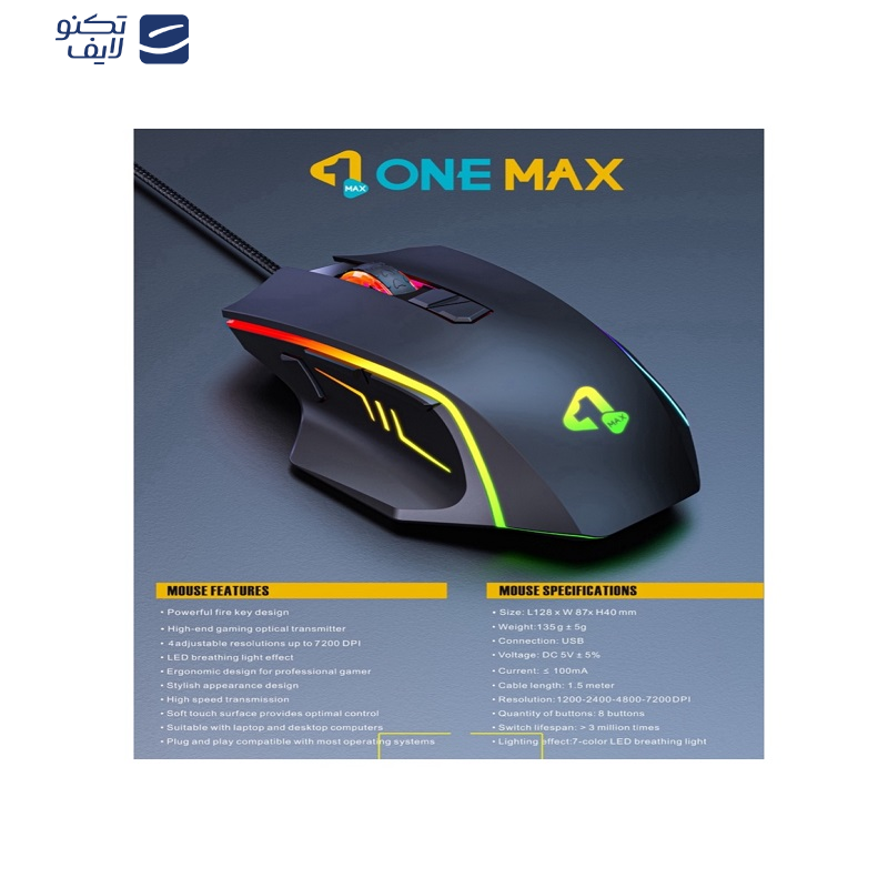ماوس وان مکس مدل OM-G10A