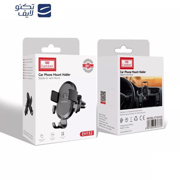 پایه نگهدارنده گوشی موبایل ارلدام مدل ET-EH152 پایه نگهدارنده گوشی موبایل ارلدام مدل ET-EH152