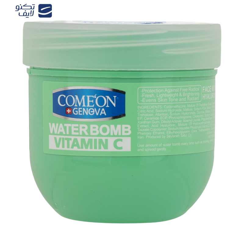 کرم آبرسان کامان سری واتربمب مدل VITAMIN C حجم 200 میلیلیتر کرم آبرسان کامان سری واتربمب مدل VITAMIN C حجم 200 میلیلیتر