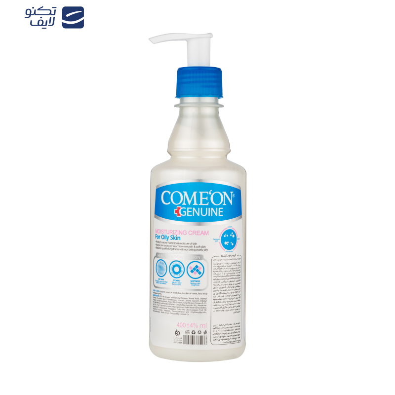 کرم مرطوب کننده دست و صورت و بدن کامان مدل Oil Free مناسب پوست چرب حجم 400 میلی لیتر کرم مرطوب کننده دست و صورت و بدن کامان مدل Oil Free مناسب پوست چرب حجم 400 میلی لیتر