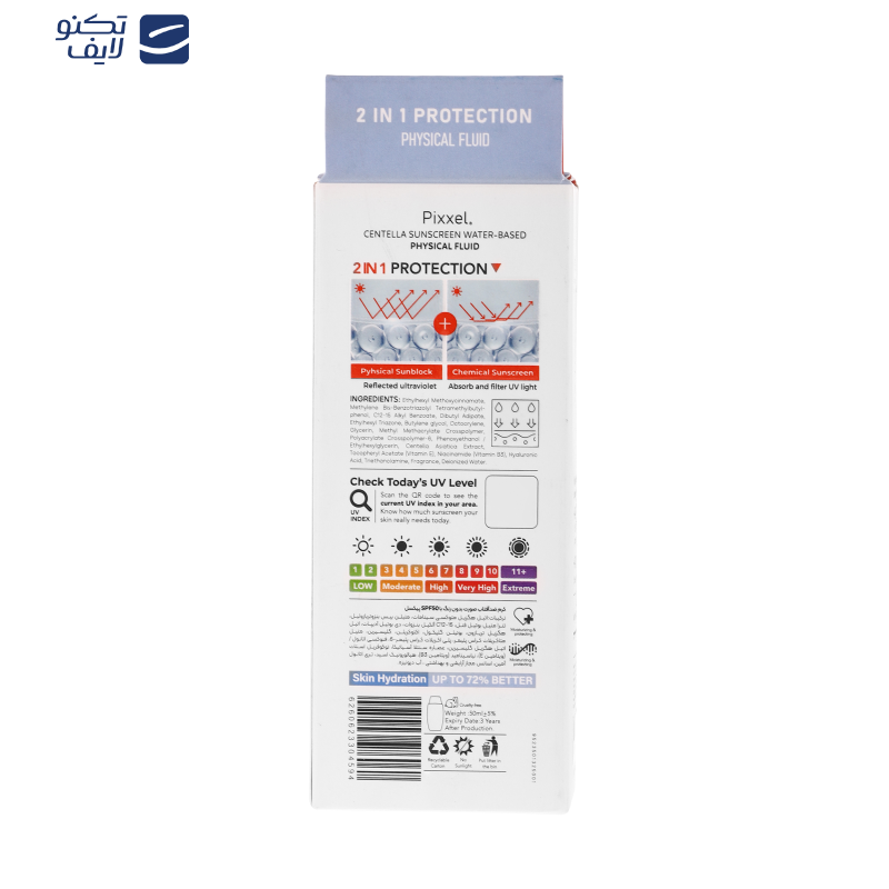 کرم ضد آفتاب بیرنگ پیکسل SPF 50 مدل Centella محافظ UVA ،UVB، ++++PA مناسب برای انواع پوست حجم 50 میلیلیتر کرم ضد آفتاب بیرنگ پیکسل SPF 50 مدل Centella محافظ UVA ،UVB، ++++PA مناسب برای انواع پوست حجم 50 میلیلیتر