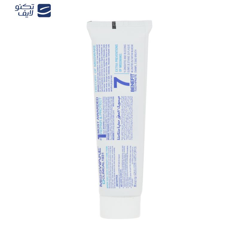 خمیر دندان میسویک مدل Daily Whitening حجم 100 میلی لیتر خمیر دندان میسویک مدل Daily Whitening حجم 100 میلی لیتر