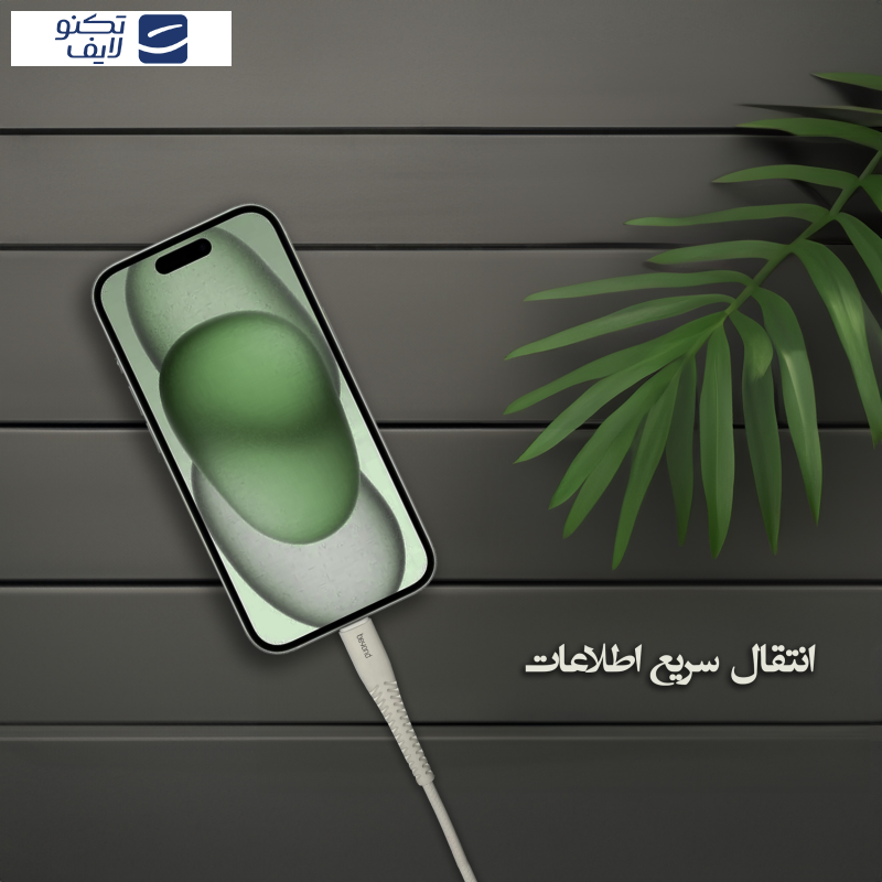 کابل تبدیل USB به لایتنینگ بیاند مدل BUL-301LT CHARGE DATA طول 1 متر