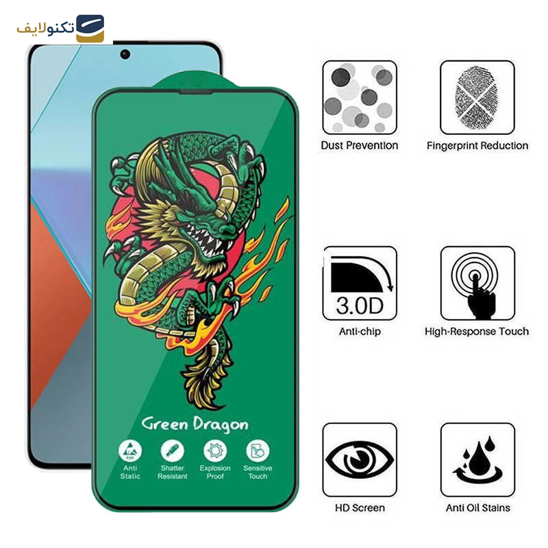 محافظ صفحه نمایش اپیکوی مدل Green Dragon ExplosionProof مناسب برای گوشی موبایل شیائومی Redmi Note 13 Pro 4G/5G / Redmi Note 13 4G/5G / Note 13R Pro 5G محافظ صفحه نمایش اپیکوی مدل Green Dragon ExplosionProof مناسب برای گوشی موبایل شیائومی Redmi Note 13 Pro 4G/5G / Redmi Note 13 4G/5G / Note 13R Pro 5G