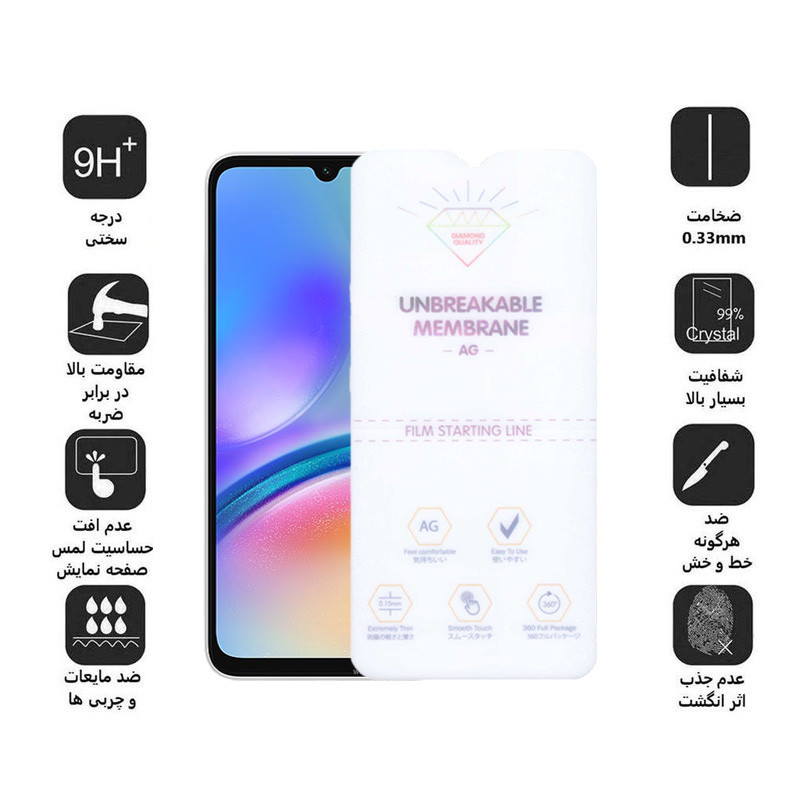 محافظ صفحه نمایش مات اپیکوی مدل Hydrogel-Matte مناسب برای گوشی موبایل سامسونگ Galaxy A70/A05/A05s محافظ صفحه نمایش مات اپیکوی مدل Hydrogel-Matte مناسب برای گوشی موبایل سامسونگ Galaxy A70/A05/A05s