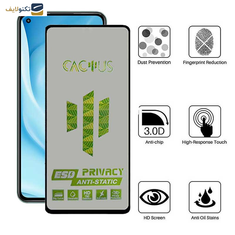 محافظ صفحه نمایش حریم شخصی اپیکوی مدل Cactus-ESD-Privacy مناسب برای گوشی موبایل شیائومی Mi 11 Lite 5G / Mi 11 Lite / 12 Lite 5G / 11 Lite 5G NE محافظ صفحه نمایش حریم شخصی اپیکوی مدل Cactus-ESD-Privacy مناسب برای گوشی موبایل شیائومی Mi 11 Lite 5G / Mi 11 Lite / 12 Lite 5G / 11 Lite 5G NE