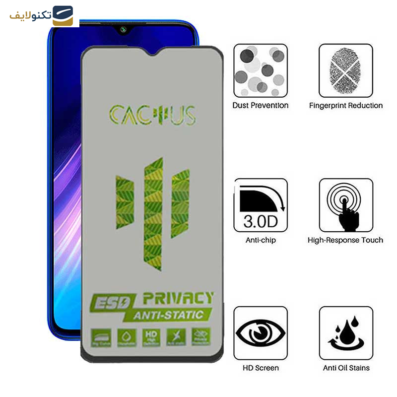 محافظ صفحه نمایش حریم شخصی اپیکوی مدل Cactus-ESD-Privacy مناسب برای گوشی موبایل شیائومی Redmi Note 8 محافظ صفحه نمایش حریم شخصی اپیکوی مدل Cactus-ESD-Privacy مناسب برای گوشی موبایل شیائومی Redmi Note 8