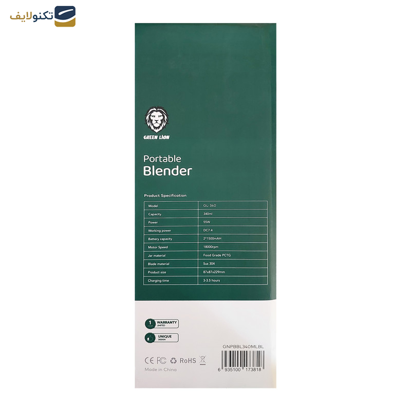 شیکر گرین لاین مدل GL-340 گنجایش 0.340 لیتر شیکر گرین لاین مدل GL-340 گنجایش 0.340 لیتر
