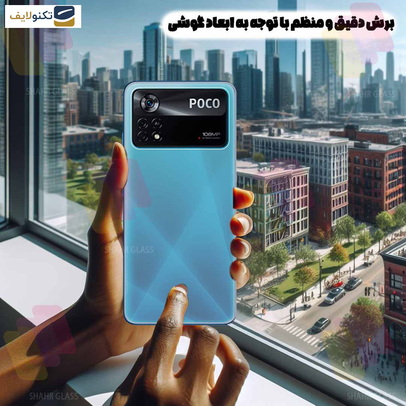 محافظ پشت گوشی هیدروژل شهر گلس مدل NANOMTSH مناسب برای گوشی موبایل آنر Magic5 Pro محافظ پشت گوشی هیدروژل شهر گلس مدل NANOMTSH مناسب برای گوشی موبایل آنر Magic5 Pro
