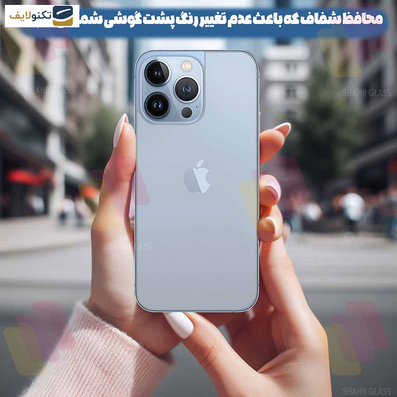 محافظ پشت گوشی نانو شهر گلس مدل NANOBSH مناسب برای گوشی موبایل شیائومی Mi 11 Lite 4G / Mi 11 Lite 5G / Mi 11 Lite 5G NE محافظ پشت گوشی نانو شهر گلس مدل NANOBSH مناسب برای گوشی موبایل شیائومی Mi 11 Lite 4G / Mi 11 Lite 5G / Mi 11 Lite 5G NE