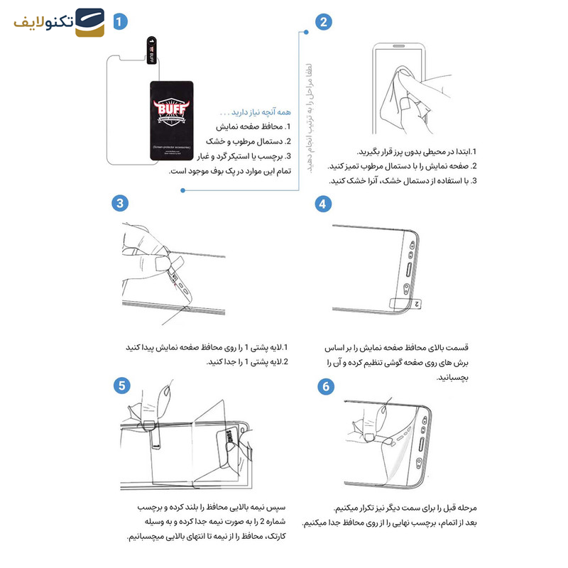 محافظ پشت گوشی بوف مدل Epic Back مناسب برای گوشی موبایل سامسونگ Galaxy S23 Ultra محافظ پشت گوشی بوف مدل Epic Back مناسب برای گوشی موبایل سامسونگ Galaxy S23 Ultra