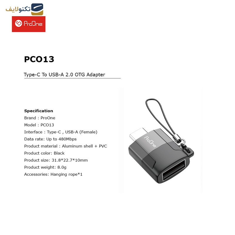 مبدل USB-C به USB-A پرووان مدل PCO13