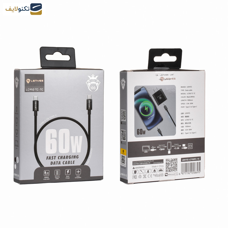 کابل USB-C لنیز مدل LC950 TC-TC طول 1 متر کابل USB-C لنیز مدل LC950 TC-TC طول 1 متر