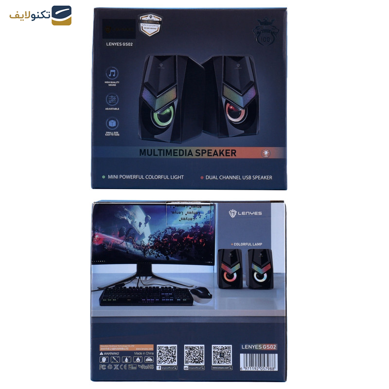 اسپیکر دسکتاپ لنیز مدل GS02 اسپیکر دسکتاپ لنیز مدل GS02