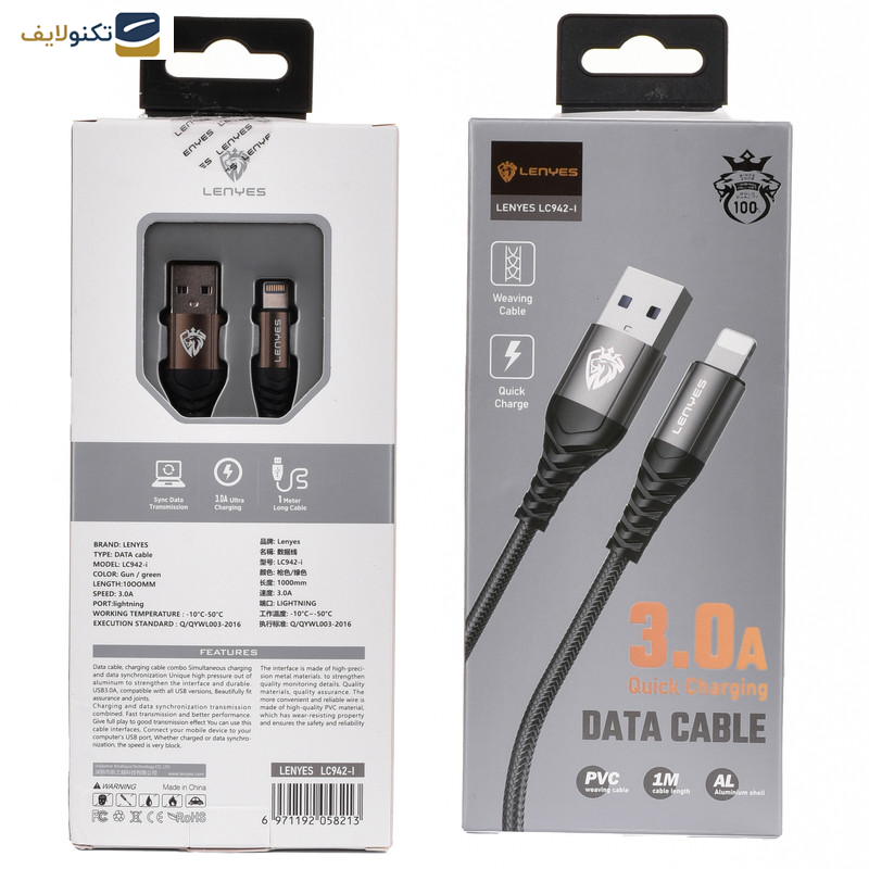 کابل تبدیل USB به لایتنینگ لنیز مدل LC942-l طول 1 متر کابل تبدیل USB به لایتنینگ لنیز مدل LC942-l طول 1 متر