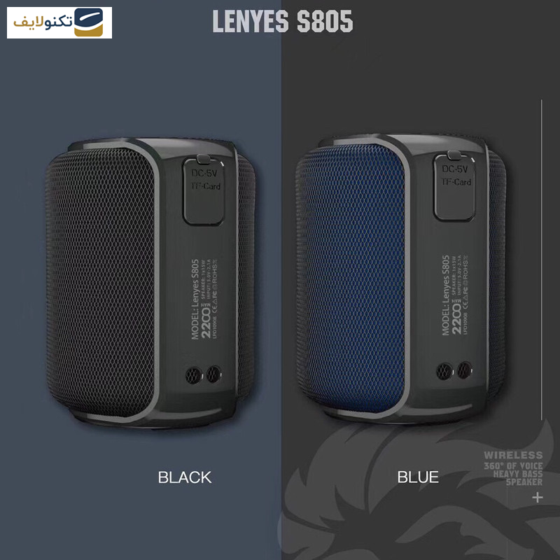 اسپیکر بلوتوثی قابل حمل لنیز مدل S805 اسپیکر بلوتوثی قابل حمل لنیز مدل S805
