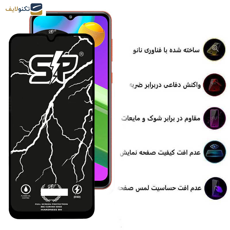 محافظ صفحه نمایش اپیکوی مدل SP Factory مناسب برای گوشی موبایل سامسونگ Galaxy M04 4G/M02 4G/M12 4G (India)/F12 4G/F02s 4G محافظ صفحه نمایش اپیکوی مدل SP Factory مناسب برای گوشی موبایل سامسونگ Galaxy M04 4G/M02 4G/M12 4G (India)/F12 4G/F02s 4G