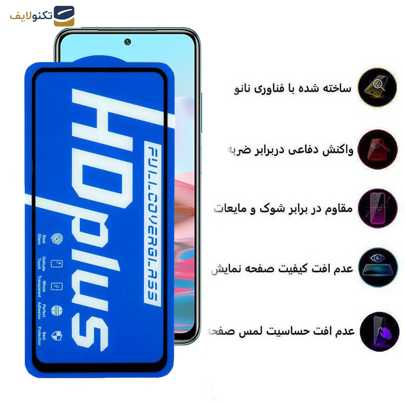 محافظ صفحه نمایش اپیکوی مدل HD Plus مناسب برای گوشی موبایل شیائومی Poco M5s 4G/Poco M4 Pro 4G/Redmi Note 11 4G/Global/Redmi Note 10 4G محافظ صفحه نمایش اپیکوی مدل HD Plus مناسب برای گوشی موبایل شیائومی Poco M5s 4G/Poco M4 Pro 4G/Redmi Note 11 4G/Global/Redmi Note 10 4G