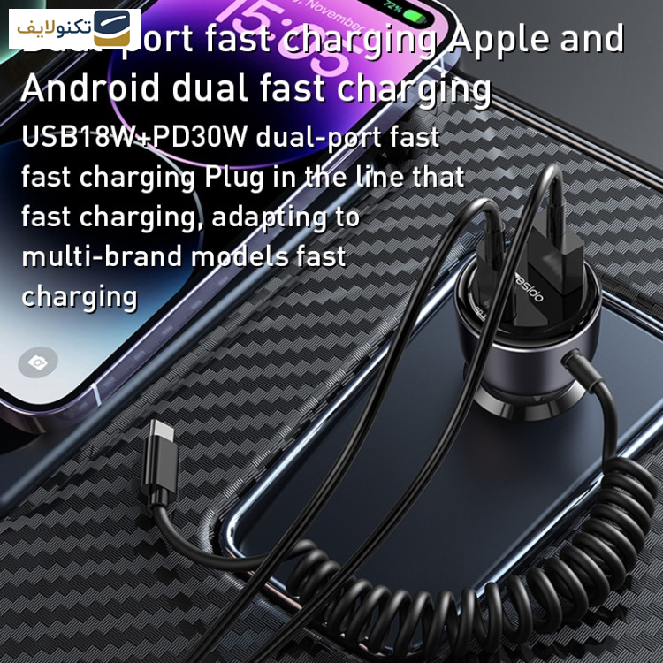 شارژر فندکی 60 وات یسیدو مدل Y56 به همراه کابل تبدیل USB-C شارژر فندکی 60 وات یسیدو مدل Y56 به همراه کابل تبدیل USB-C