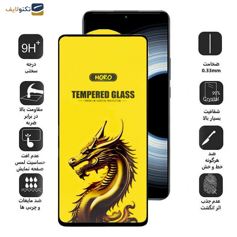 محافظ صفحه نمایش اپیکوی مدل Golden Dragon مناسب برای گوشی موبایل شیائومی Redmi K50 Ultra/ K50 Gaming/ K50 Pro/ K50 5G محافظ صفحه نمایش اپیکوی مدل Golden Dragon مناسب برای گوشی موبایل شیائومی Redmi K50 Ultra/ K50 Gaming/ K50 Pro/ K50 5G