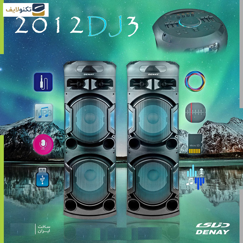 پخش کننده خانگی دنای مدل DE-DA2012DJ3 پخش کننده خانگی دنای مدل DE-DA2012DJ3