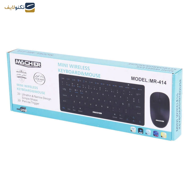 کیبورد و ماوس بی سیم مچر مدل MR-414 کیبورد و ماوس بی سیم مچر مدل MR-414