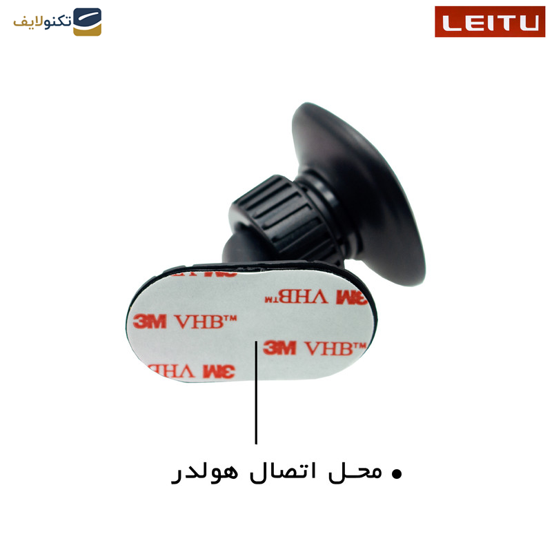 پایه نگهدارنده گوشی موبایل لیتو مدل LR-37 پایه نگهدارنده گوشی موبایل لیتو مدل LR-37