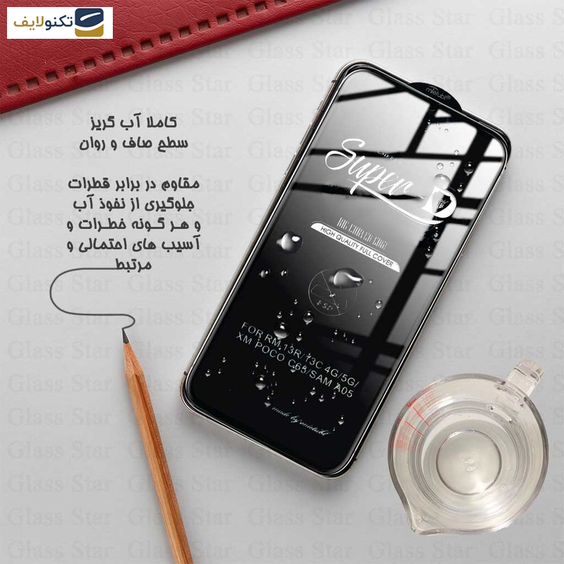 محافظ صفحه نمایش گلس استار مدل SUPERPLUSN مناسب برای گوشی موبایل سامسونگ Galaxy A24 4G/ M34 5G / A15 4G / A25 5G محافظ صفحه نمایش گلس استار مدل SUPERPLUSN مناسب برای گوشی موبایل سامسونگ Galaxy A24 4G/ M34 5G / A15 4G / A25 5G