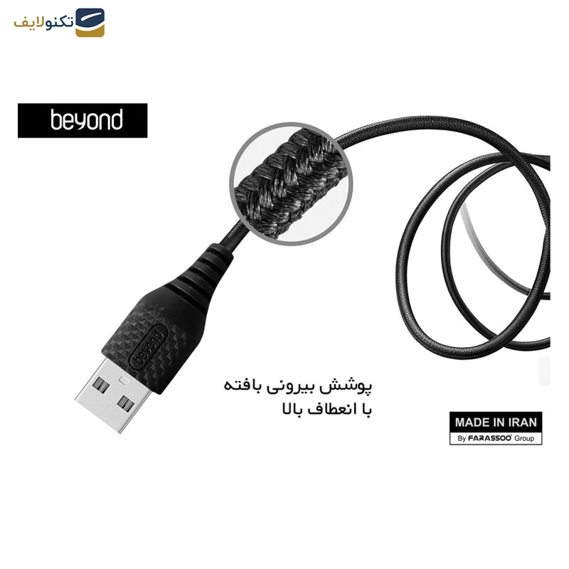 کابل تبدیل USB به USB-C بیاند مدل BA-311 طول 2 متر کابل تبدیل USB به USB-C بیاند مدل BA-311 طول 2 متر