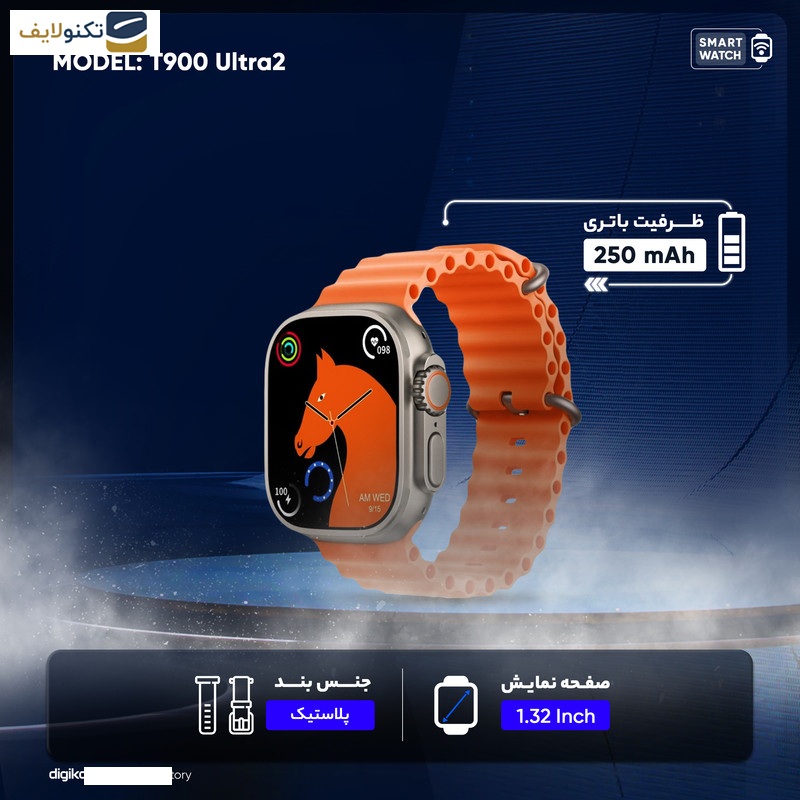 ساعت هوشمند مدل T900 Ultra2 ساعت هوشمند مدل T900 Ultra2
