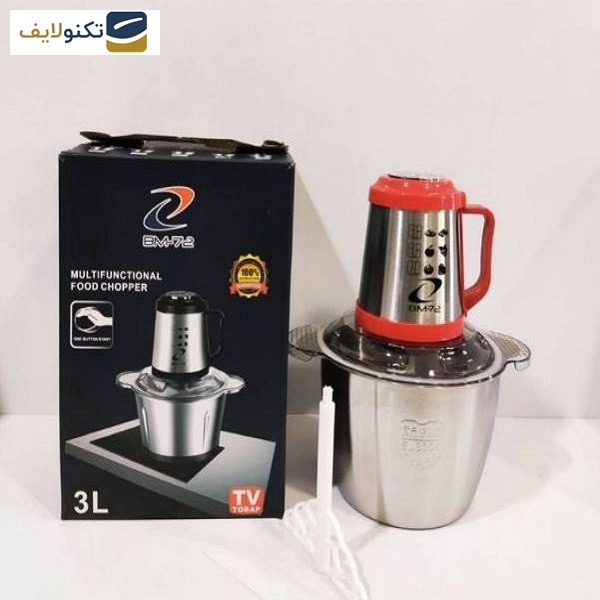 خردکن مدل BM-72