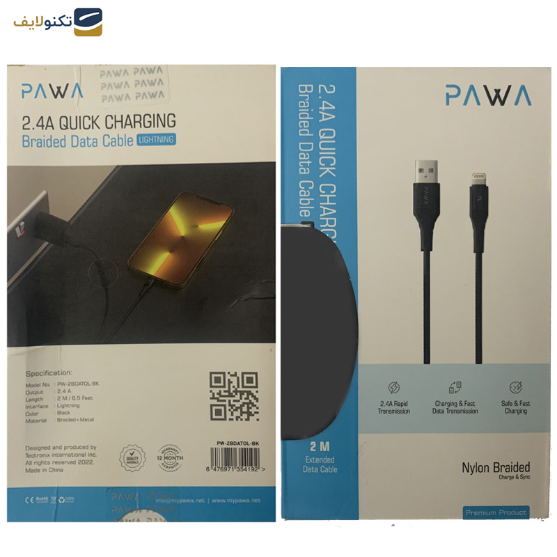 کابل USB به لایتنینگ پاوا مدل Nylon Braided PW-2BDATOL طول 2 متر کابل USB به لایتنینگ پاوا مدل Nylon Braided PW-2BDATOL طول 2 متر