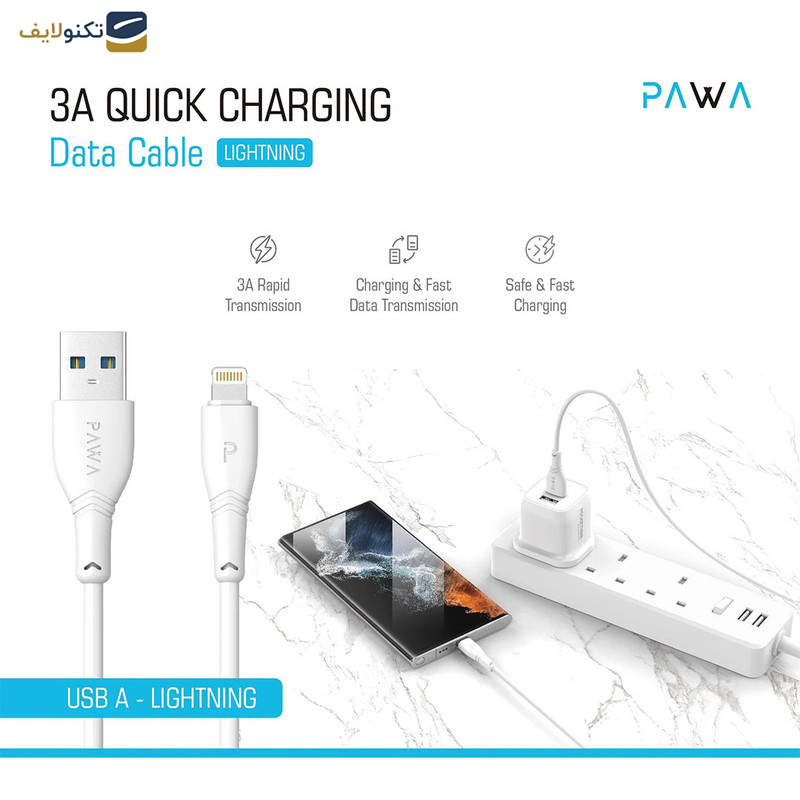 کابل USB به لایتنینگ پاوا مدل Quick Charging PW-2PVCATOL به طول 2 متر کابل USB به لایتنینگ پاوا مدل Quick Charging PW-2PVCATOL به طول 2 متر