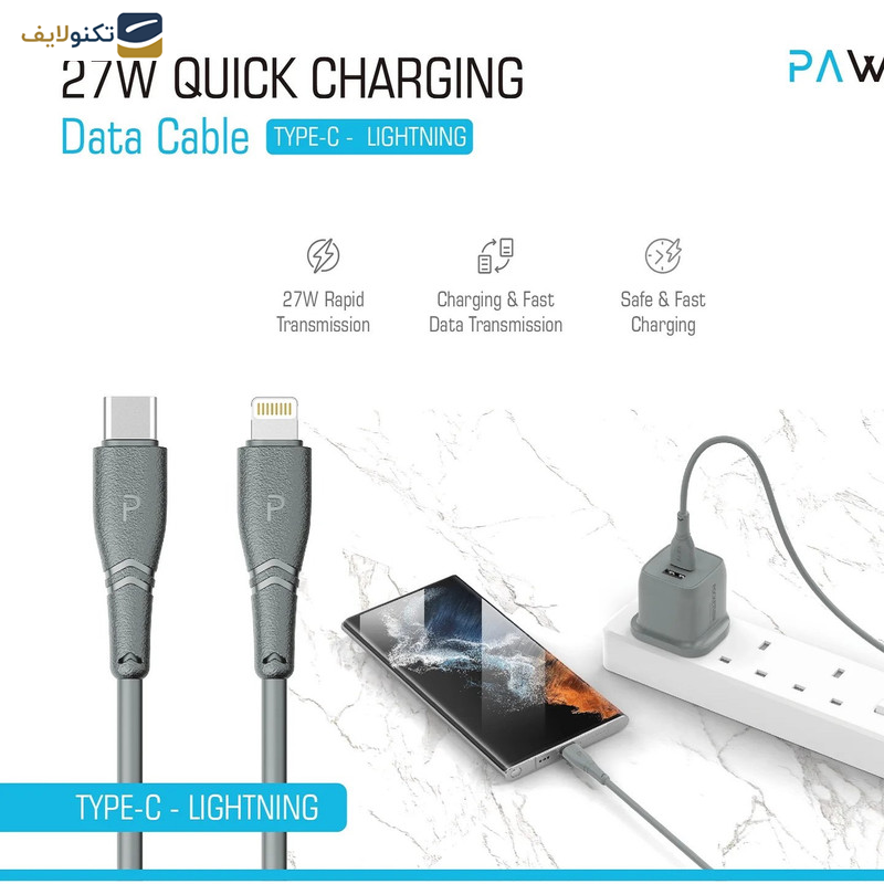 کابل USB-C به لایتنینگ پاوا مدل Quick Charging PW-12PVC27CL طول 1.2 متر کابل USB-C به لایتنینگ پاوا مدل Quick Charging PW-12PVC27CL طول 1.2 متر
