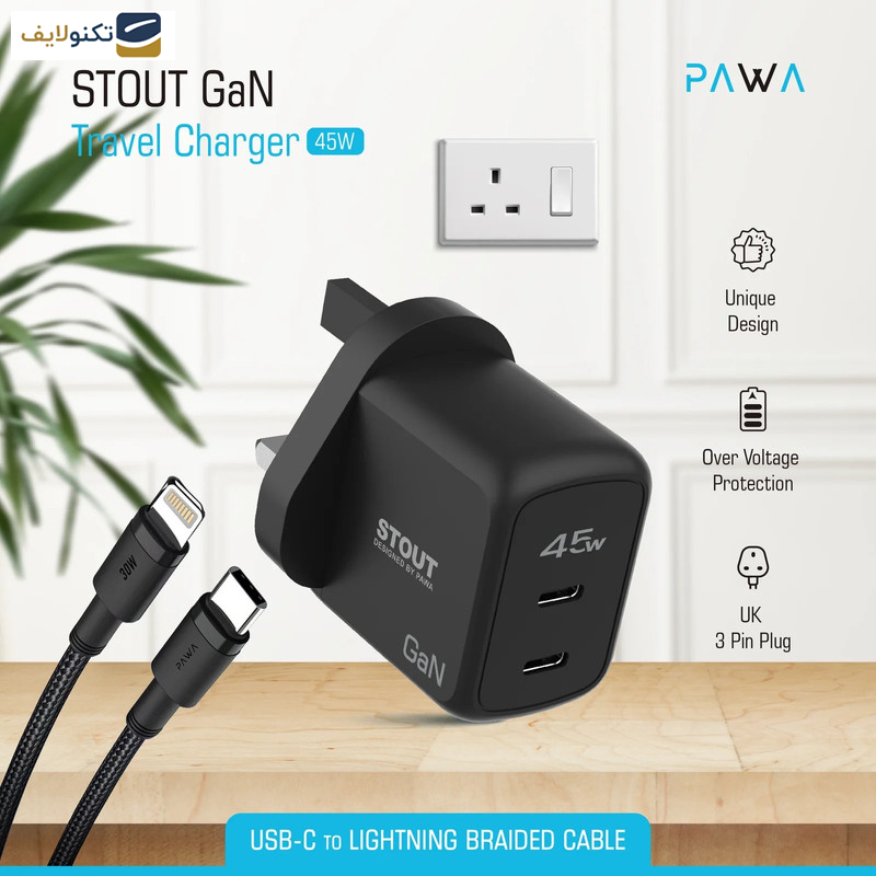 شارژر دیواری 45 وات پاوا مدل Stout Gan Travel Charge به همراه کابل USB-C به لایتنینگ شارژر دیواری 45 وات پاوا مدل Stout Gan Travel Charge به همراه کابل USB-C به لایتنینگ