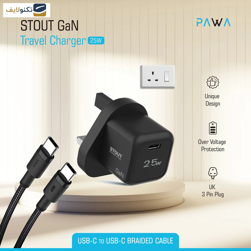 شارژر دیواری 25 وات پاوا مدل Stout GaN Travel Charger به همراه کابل USB-C شارژر دیواری 25 وات پاوا مدل Stout GaN Travel Charger به همراه کابل USB-C