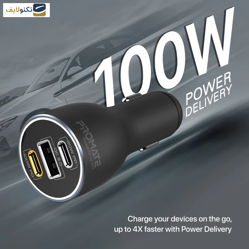 شارژر فندکی 120 وات پرومیت مدل POWERDRIVE-120 شارژر فندکی 120 وات پرومیت مدل POWERDRIVE-120