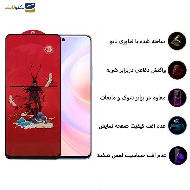 محافظ صفحه نمایش اپیکوی مدل Monkey King مناسب برای گوشی موبایل آنر Nova 9 Se/50 Se محافظ صفحه نمایش اپیکوی مدل Monkey King مناسب برای گوشی موبایل آنر Nova 9 Se/50 Se