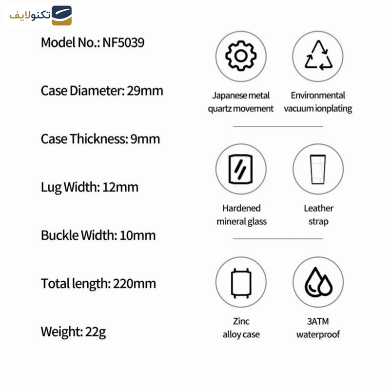 ساعت مچی عقربه ای زنانه نیوی فورس مدل NF5039 ساعت مچی عقربه ای زنانه نیوی فورس مدل NF5039