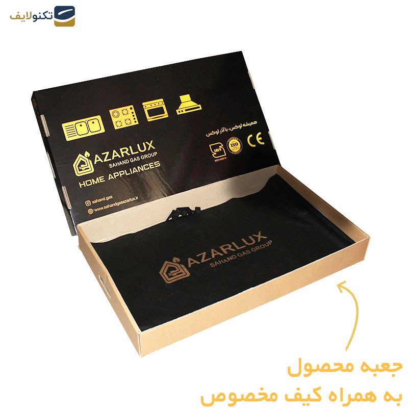 اجاق گاز صفحه ای آذرلوکس مدل G05NL-C7B اجاق گاز صفحه ای آذرلوکس مدل G05NL-C7B