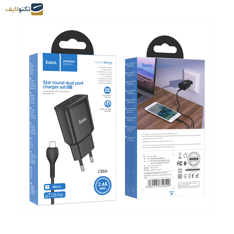 شارژر دیواری هوکو مدل C88A به همراه کابل MICROUSB شارژر دیواری هوکو مدل C88A به همراه کابل MICROUSB