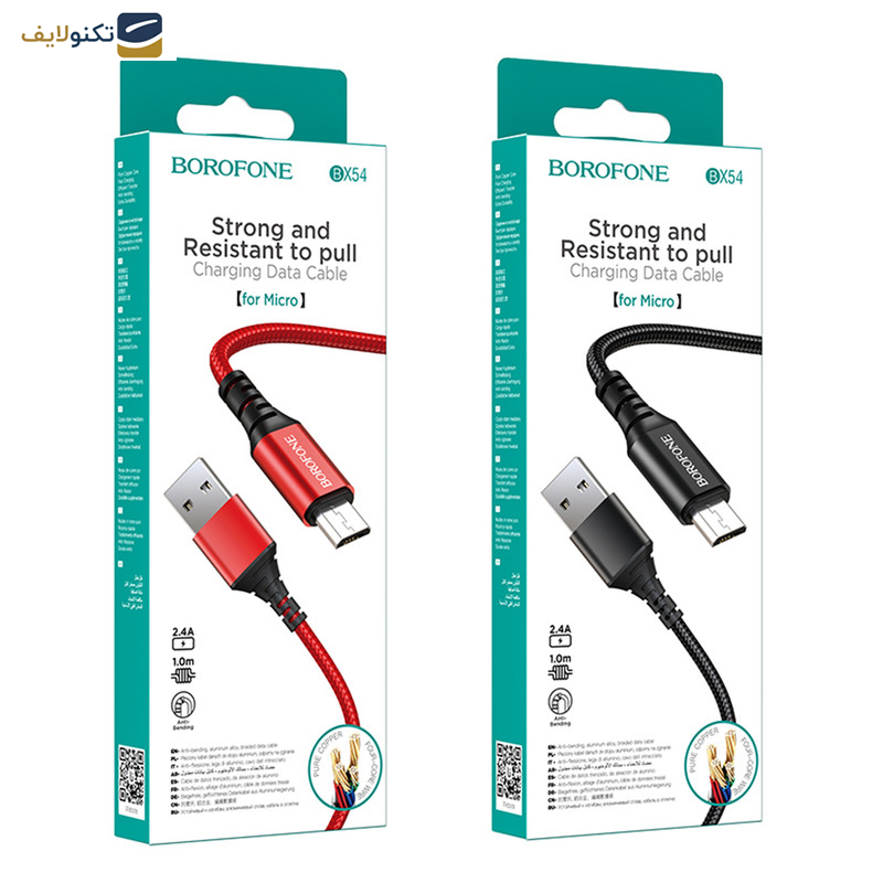 کابل تبدیل USB به MICROUSB بروفون مدل BX54 طول 1 متر کابل تبدیل USB به MICROUSB بروفون مدل BX54 طول 1 متر