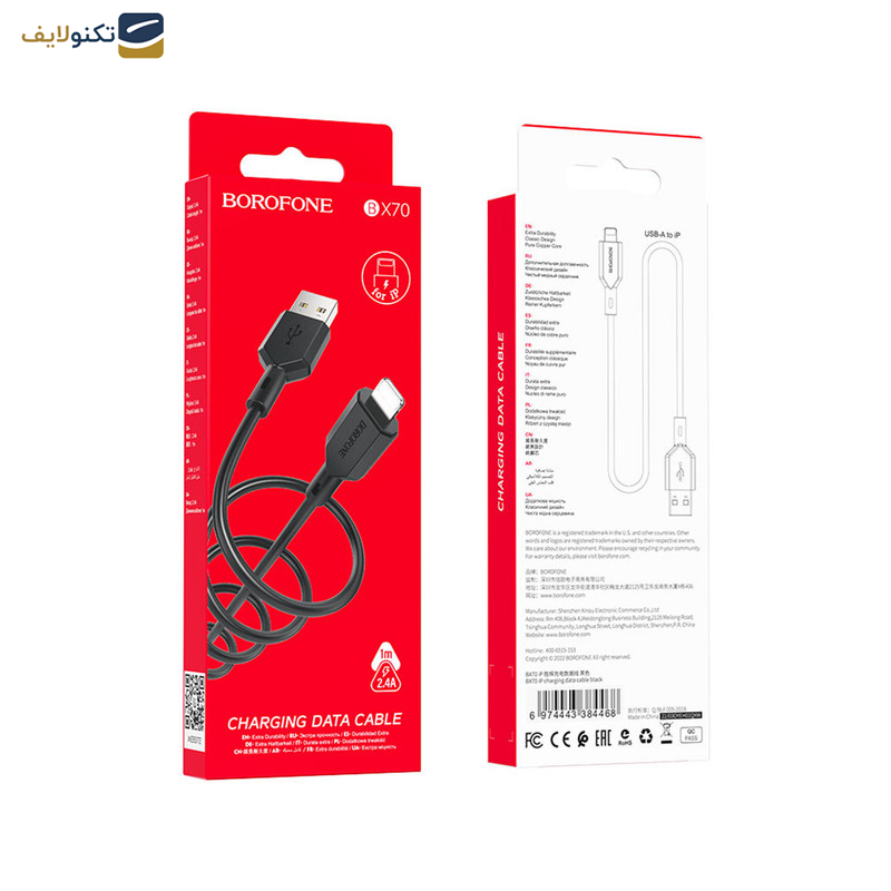 کابل تبدیل USB به لایتنینگ بروفون مدل BX70 طول 1 متر کابل تبدیل USB به لایتنینگ بروفون مدل BX70 طول 1 متر