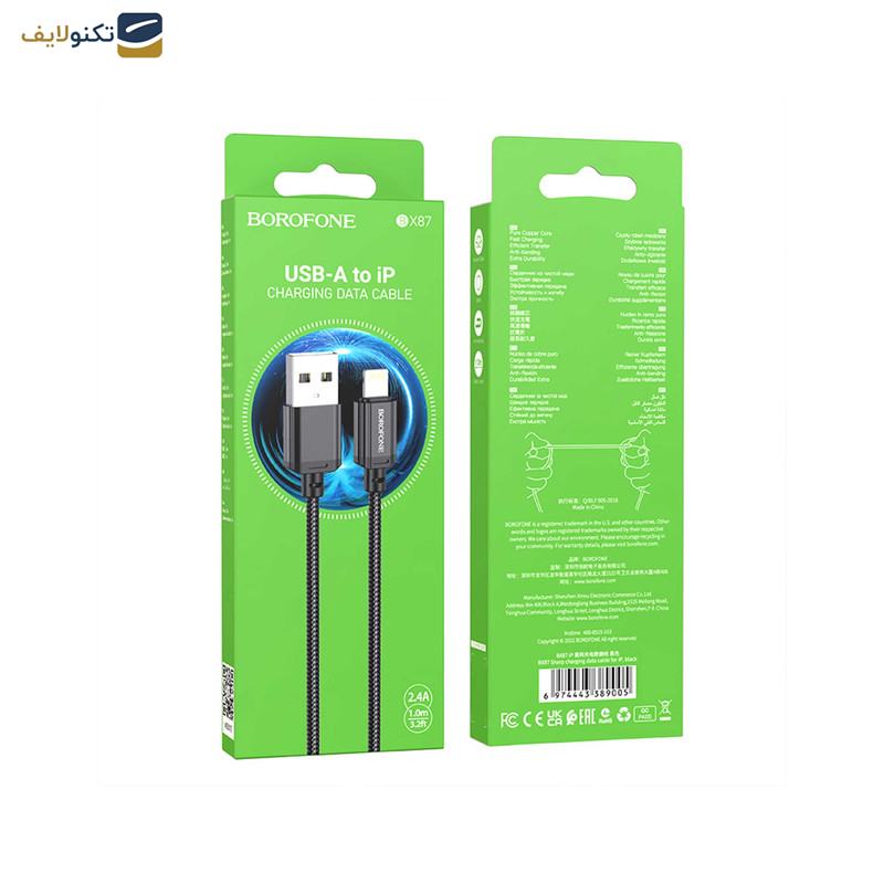 کابل تبدیل USB به لایتنینگ بروفون مدل BX87 طول 1 متر